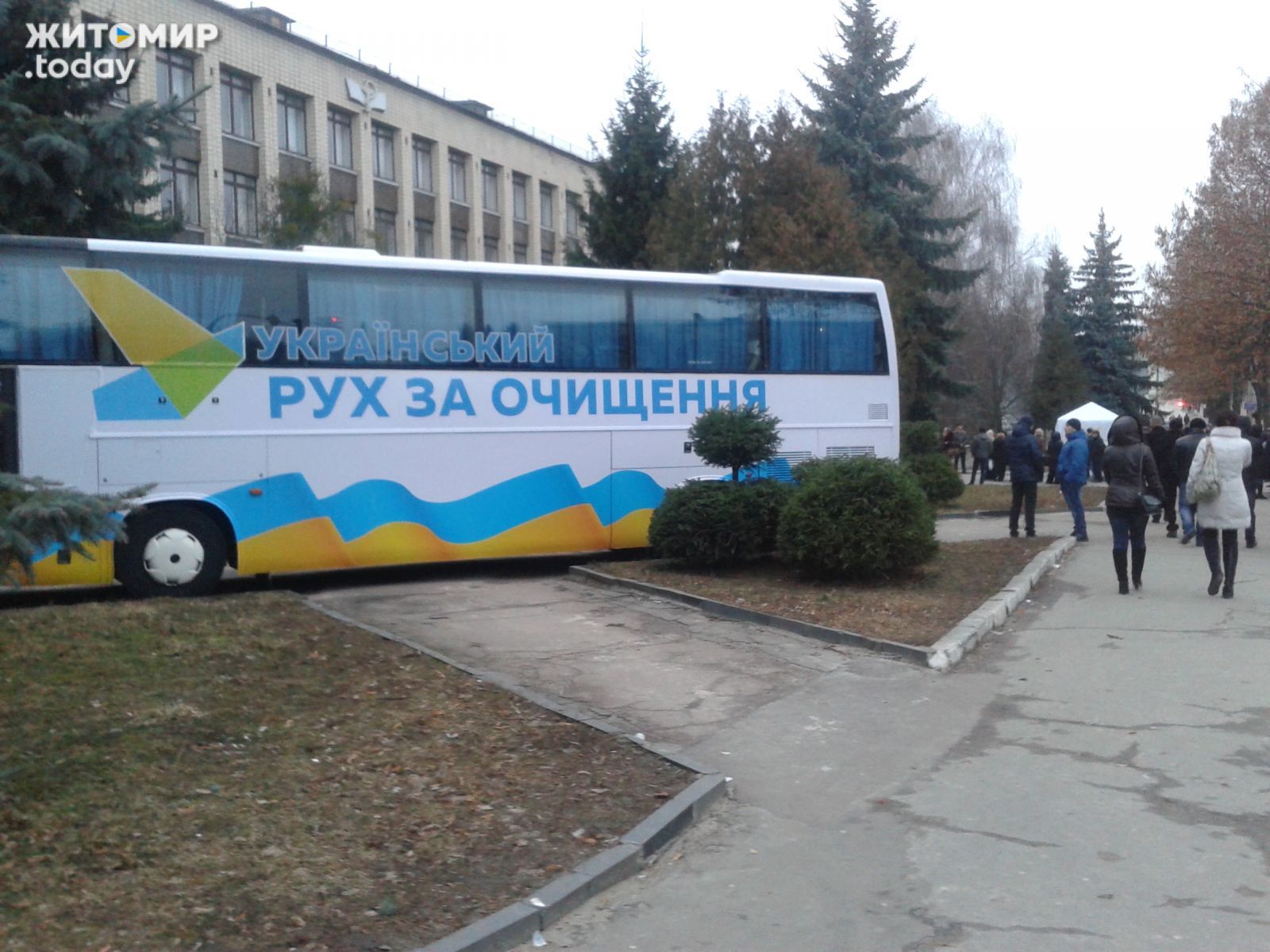 Антикоррупционный форум в Житомире