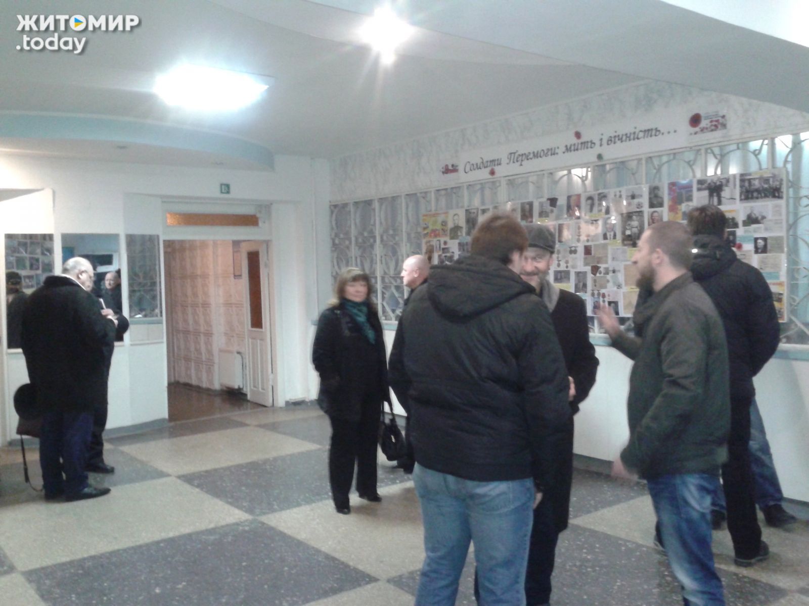 Антикоррупционный форум в Житомире