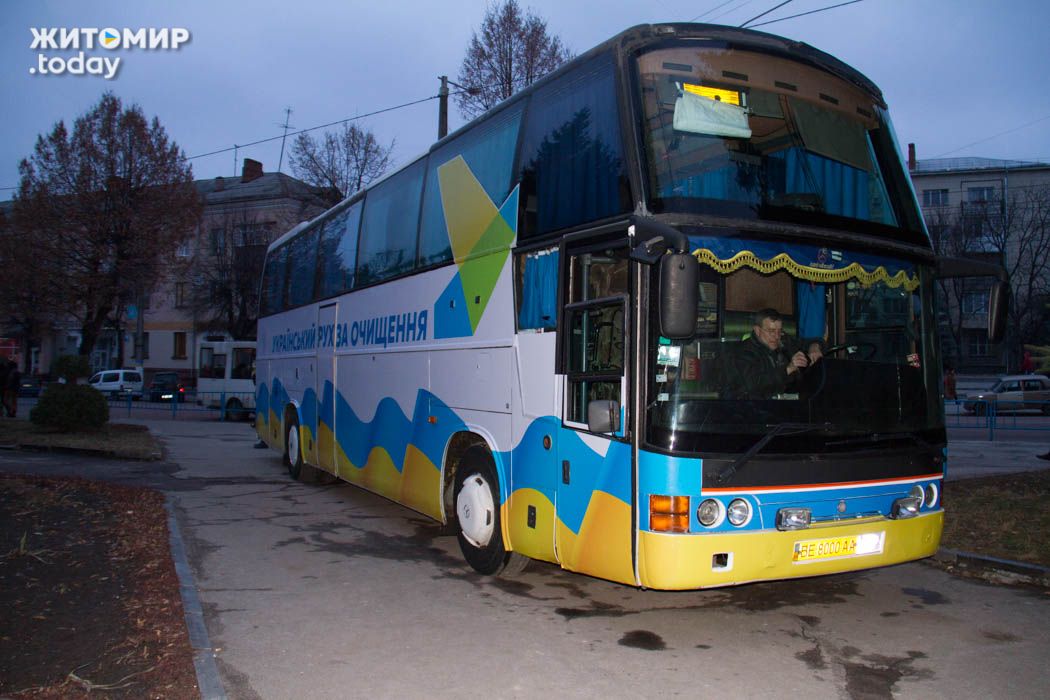 Антикоррупционный форум в Житомире