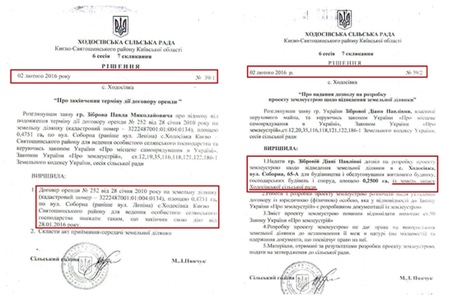 e61de5f-doc dqxikeidqxidqeant