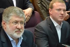 олийнык коломойский