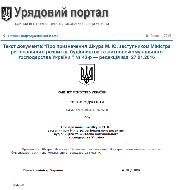 Распор dqxikeidqxidqeant