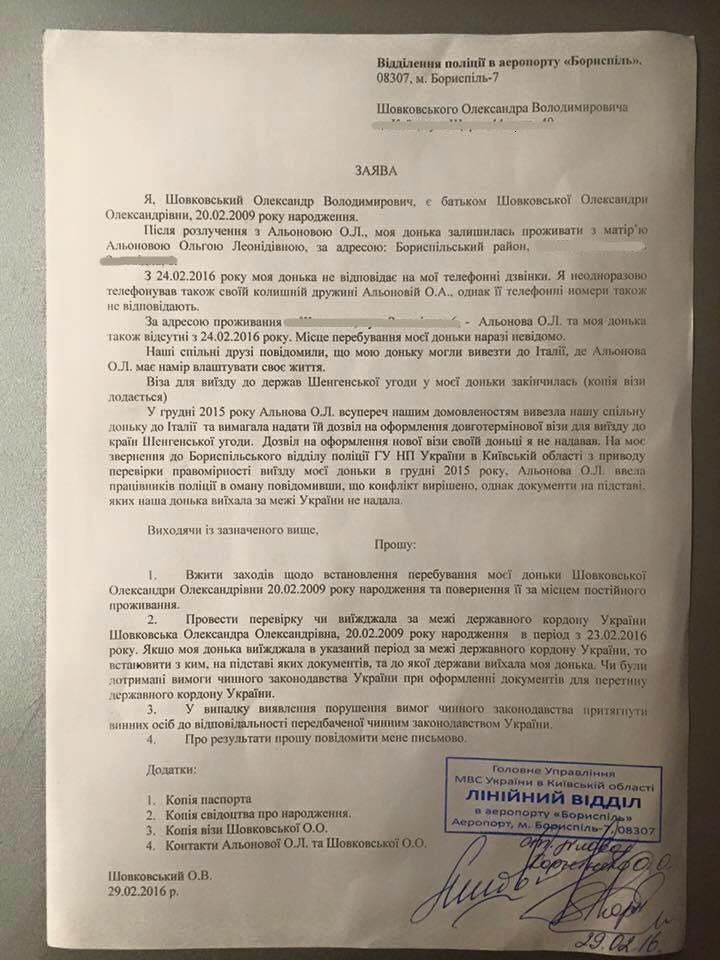 12670387_1025553830839955_7655548816450027769_n dqxikeidqxidqeant