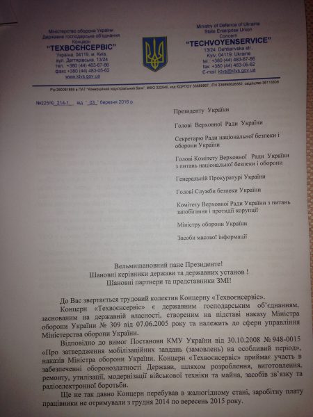 list1 dqxikeidqxidqeant