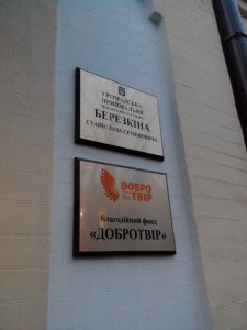 ПРИЙМАЛЬНЯ - ДВОРЦОВА 12