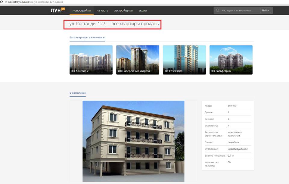 12825391_1159523864058461_996476364_n dqxikeidqxidqrant