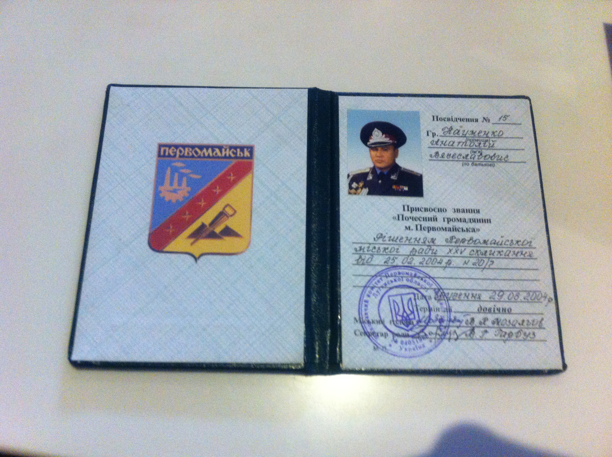 Науменко ответил на обвинения Туки Науменко ответил на обвинения Туки