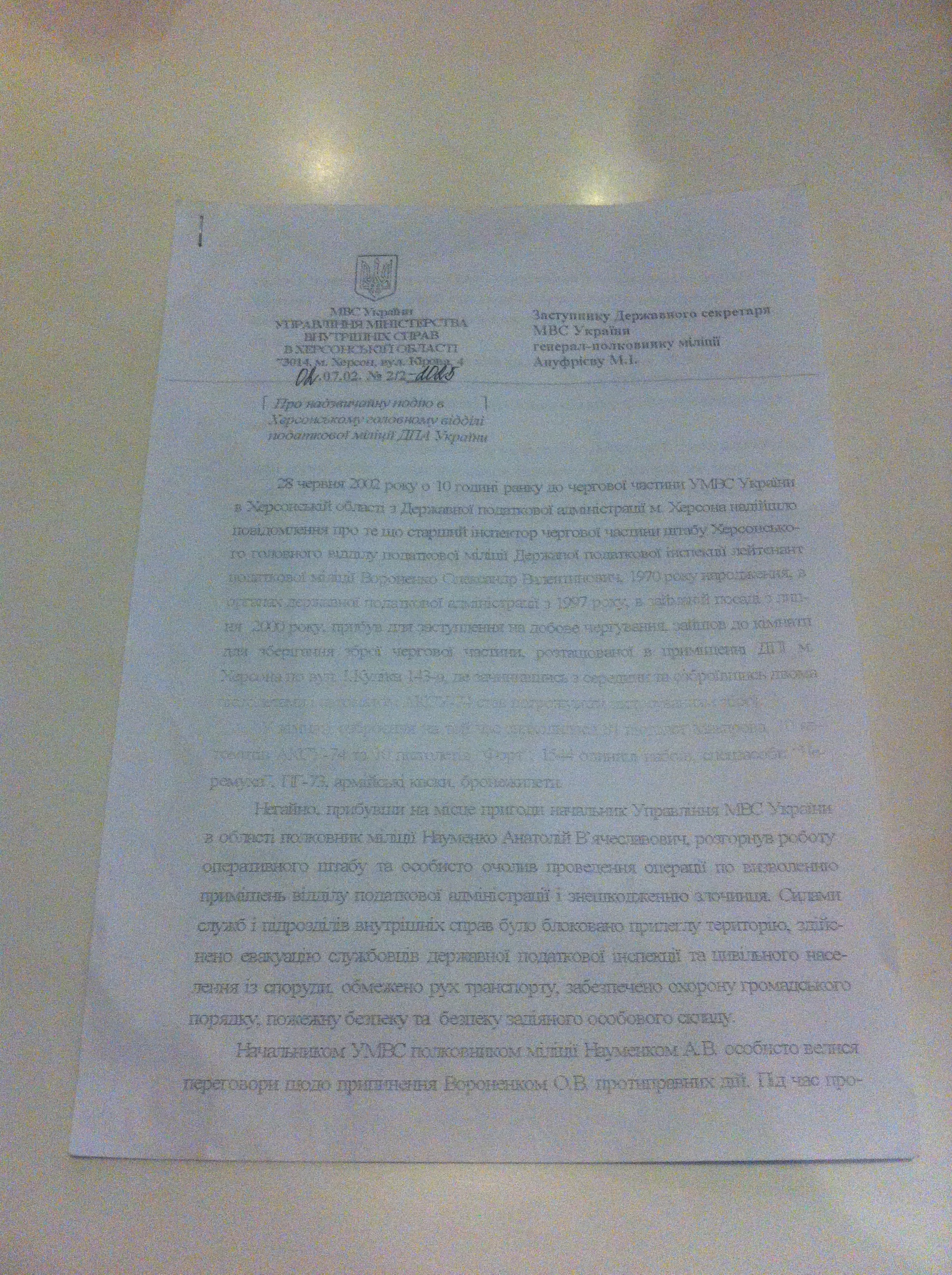Науменко ответил на обвинения Туки Науменко ответил на обвинения Туки