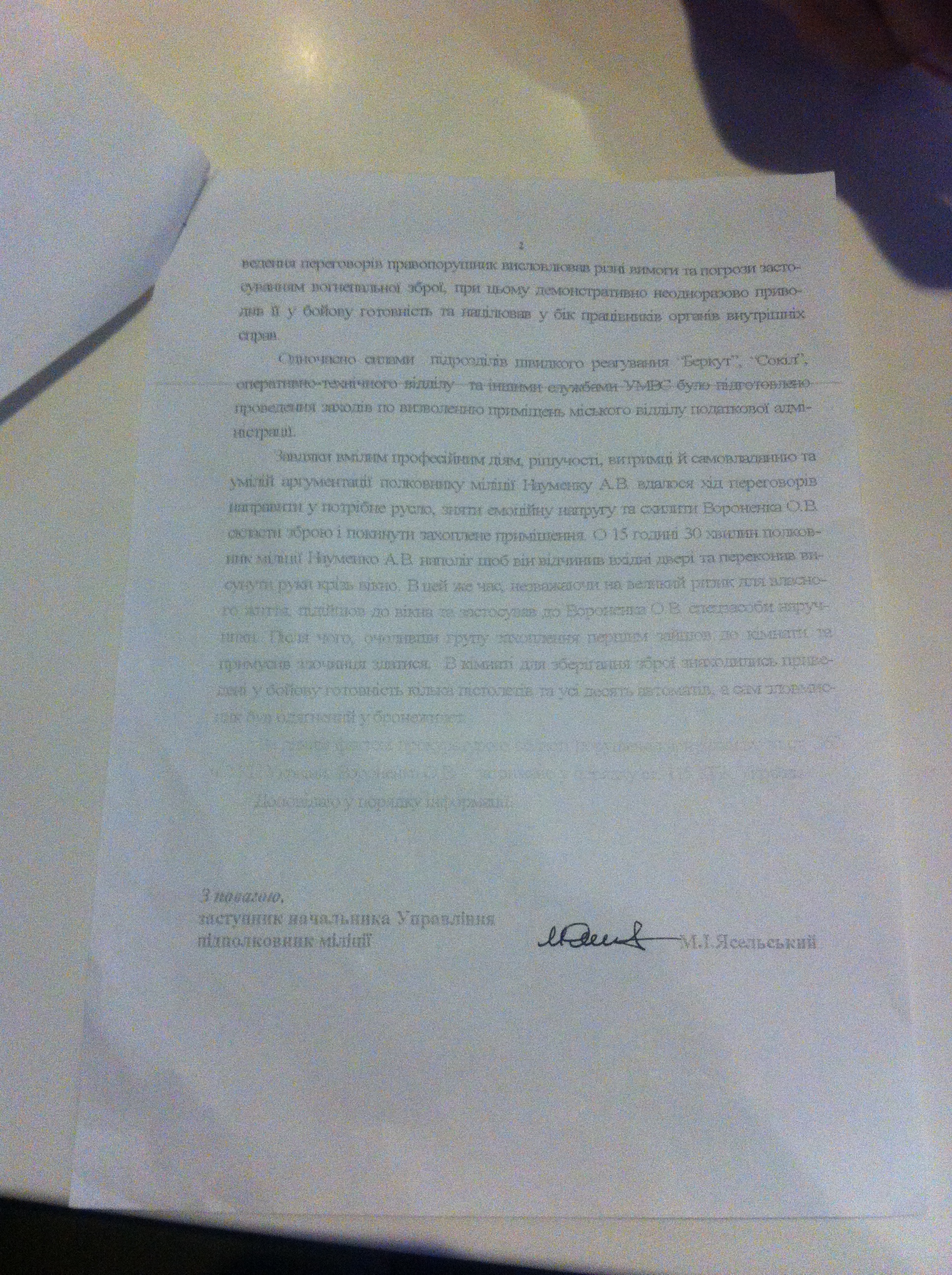 Науменко ответил на обвинения Туки Науменко ответил на обвинения Туки