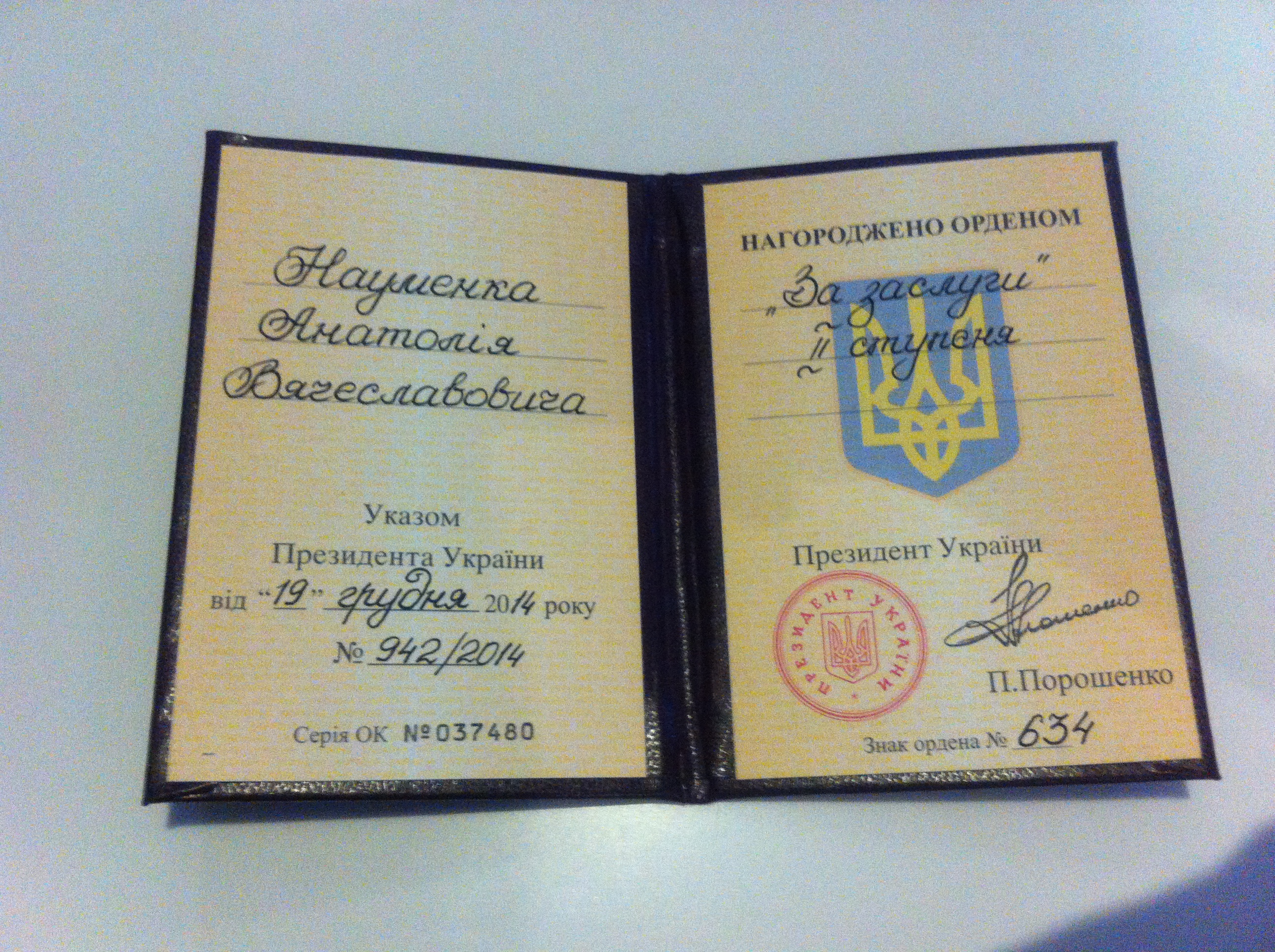 Науменко ответил на обвинения Туки Науменко ответил на обвинения Туки