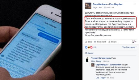 В депутатских рядах уже началась паника по поводу электронного декларирования доходов. ФОТОФАКТ В депутатских рядах уже началась паника по поводу электронного декларирования доходов. ФОТОФАКТ dqxikeidqxidqeant