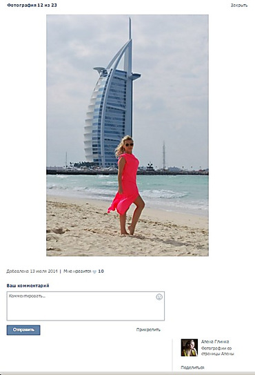 Дочь многолетней начальницы горздрава получила без конкурса часть помещений в больницах Николаева под аптеки - Copyright https://news.pn