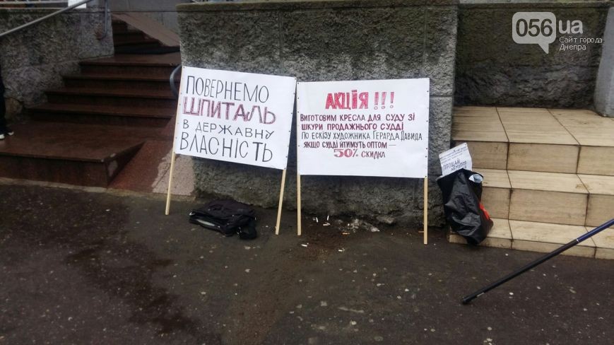 В Днепропетровске люди снова вышли на митинг: причины (ФОТО) (фото) - фото 3