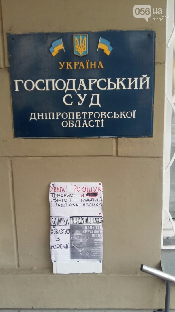 В Днепропетровске люди снова вышли на митинг: причины (ФОТО) (фото) - фото 4