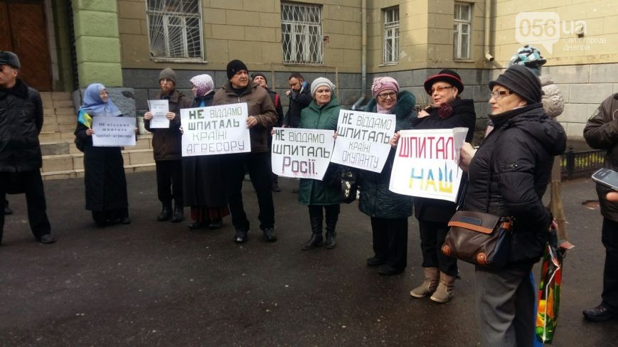 В Днепропетровске люди снова вышли на митинг: причины (ФОТО) (фото) - фото 7