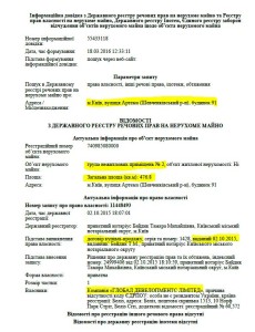 ВИТЯГ1 dqxikeidqxidqeant