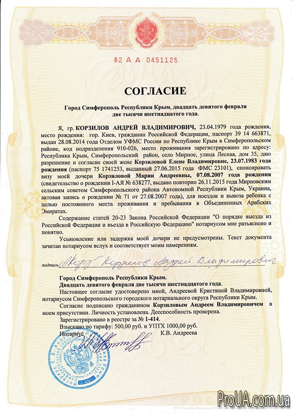 79 dqxikeidqxidqrant