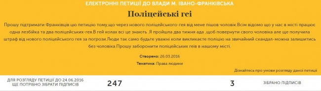 петиция dqxikeidqxidqeant