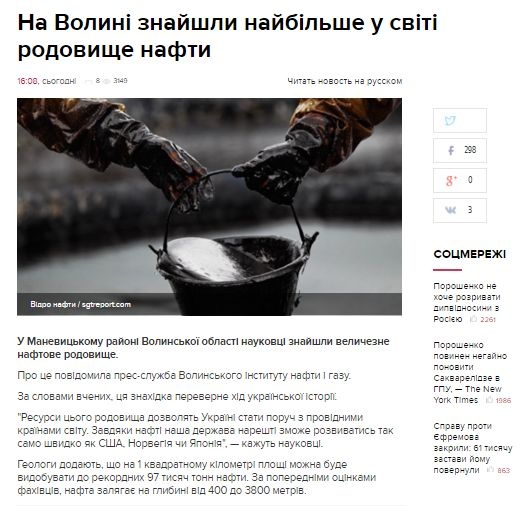 Скриншот с сайта телеканала 24 dqxikeidqxidqeant