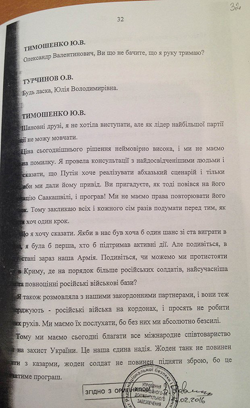 RNBO-zrada1 dqxikeidqxidqeant