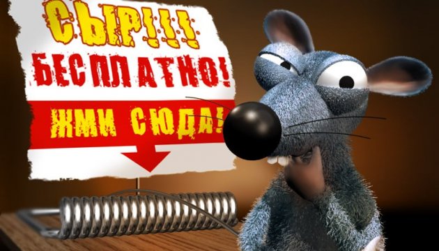 Новейшие мошенничества. Как не стать жертвой dqxikeidqxidqeant