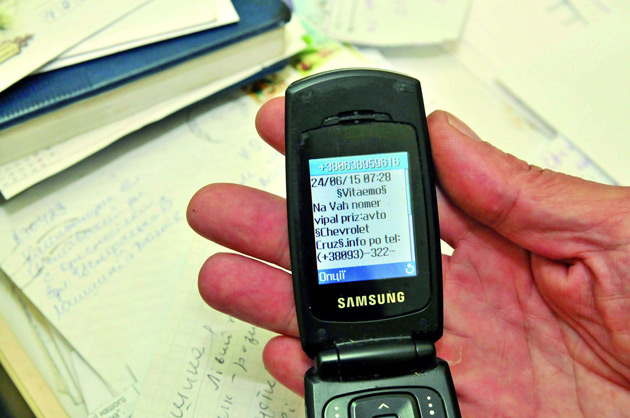 Фото: expres.ua Фото: expres.ua