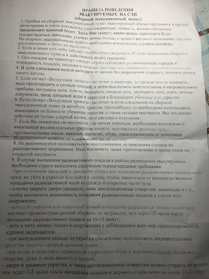 11223475_1602343450090136_4578343046474694728_n dqxikeidqxidqeant