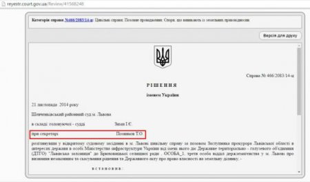 Исчезновение водителя BlaBlaCar Тараса Познякова может быть связано с его профессиональной деятельностью Исчезновение водителя BlaBlaCar Тараса Познякова может быть связано с его профессиональной деятельностью dqxikeidqxidqrant