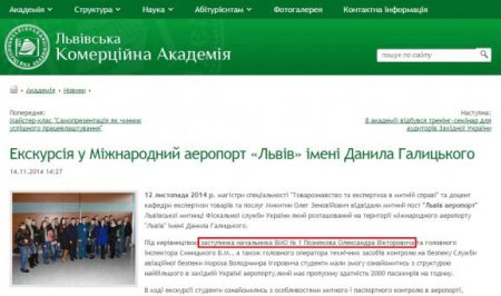 Исчезновение водителя BlaBlaCar Тараса Познякова может быть связано с его профессиональной деятельностью Исчезновение водителя BlaBlaCar Тараса Познякова может быть связано с его профессиональной деятельностью