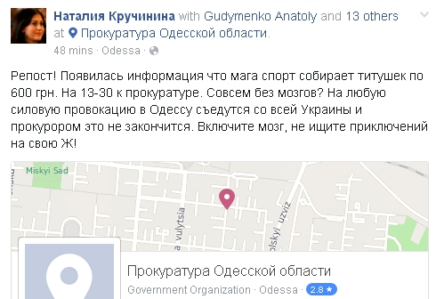 kruchinina.jpg dqxikeidqxidqeant