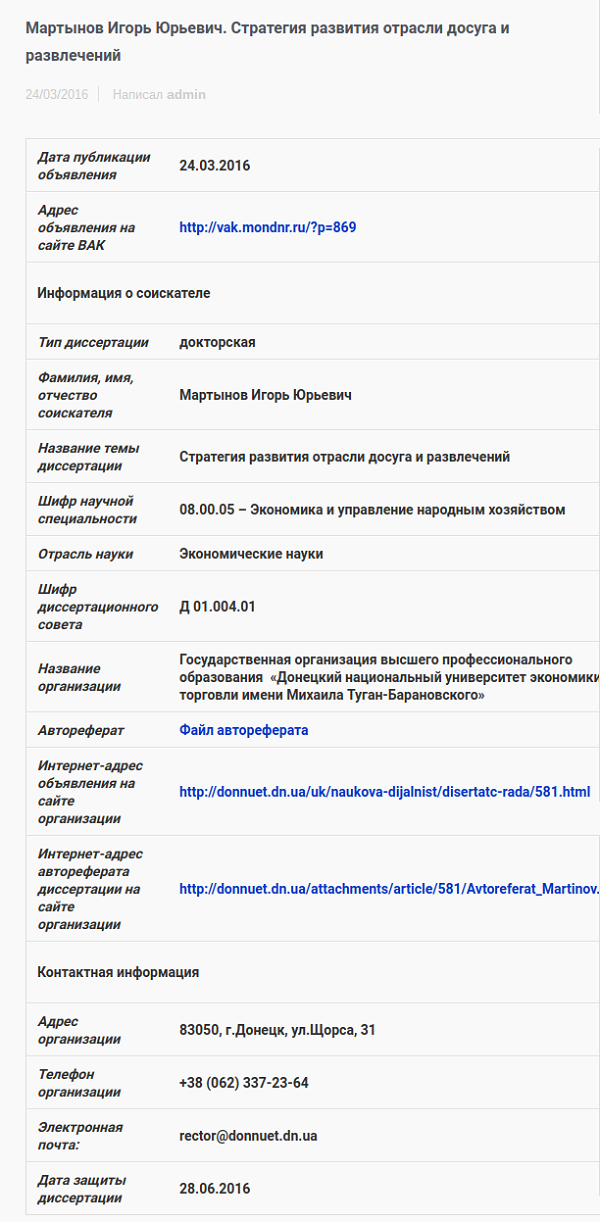 12 dqxikeidqxidqrant