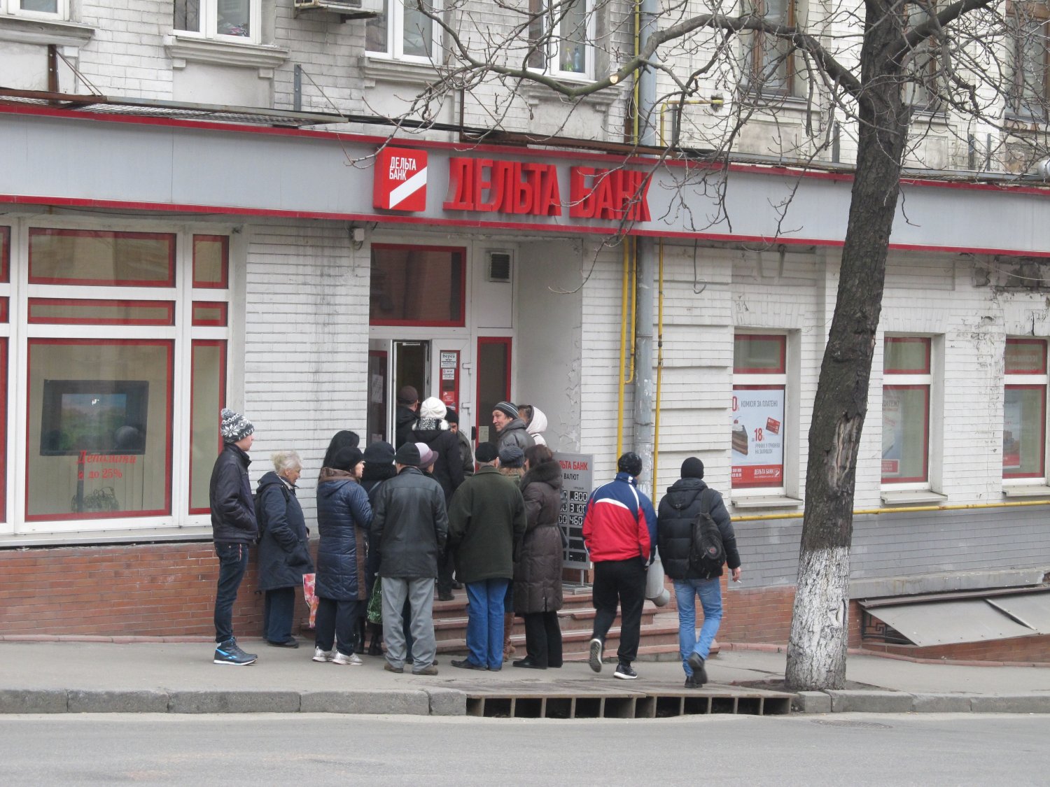 Очередь возле отделения Дельта Банка 26 февраля 2015 года Delyta ocheredy 1500x1125 dqxikeidqxidqeant
