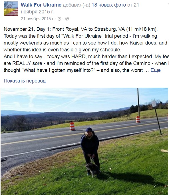 Як американка Майя пішки йде через США заради України - фото 1 Як американка Майя пішки йде через США заради України - фото 1