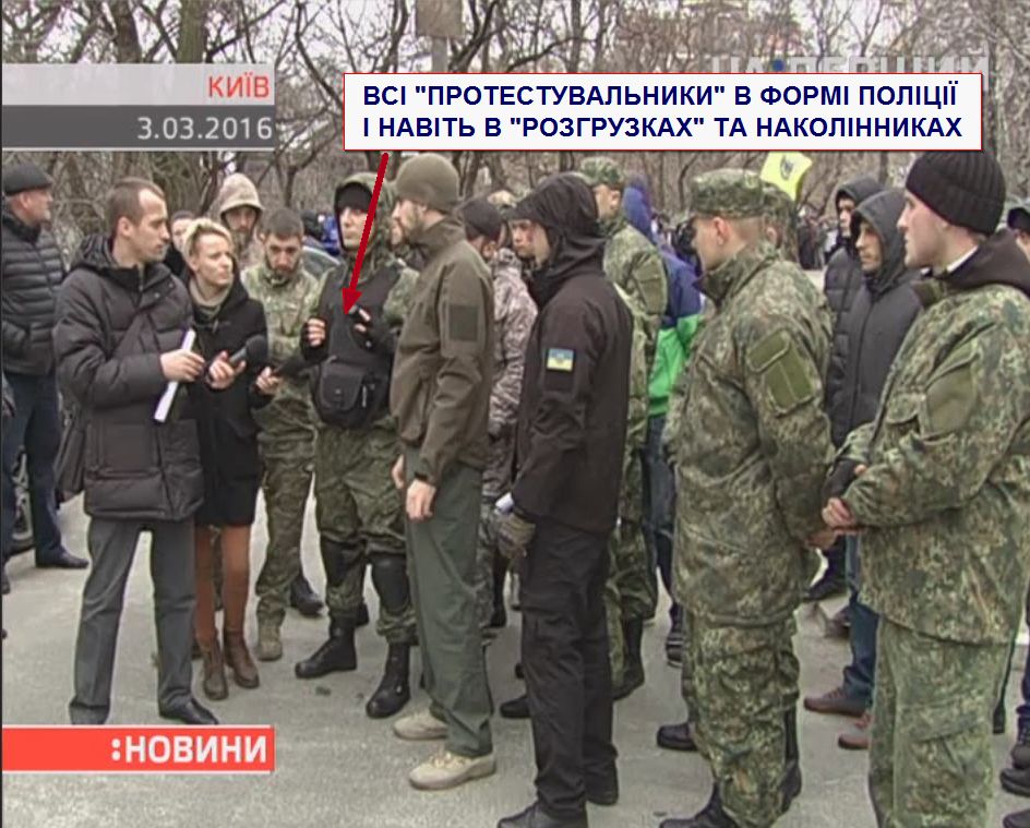 Полк "Київ" dqxikeidqxidqeant