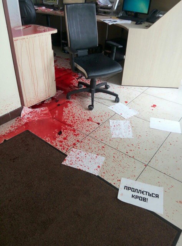 Канал Украина Канал Украина