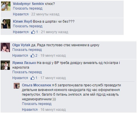 Что это было? В сети гадают над странной Что это было? В сети гадают над странной dqxikeidqxidqeant