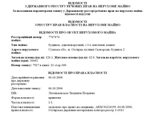 БУДИНОК-СКОВОРОДА2 dqxikeidqxidqrant