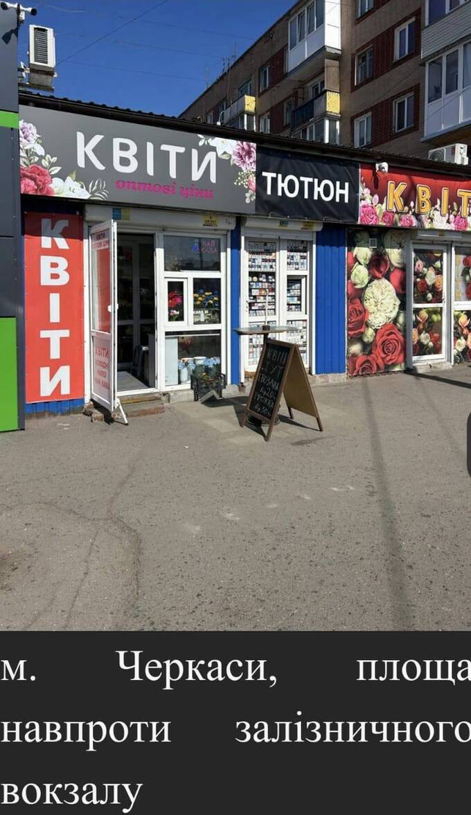 Tobacco Mafia: Does the police leadership of Cherkasy region Hudyma, Pak, Kovalenko dqxikeidqxiqzant