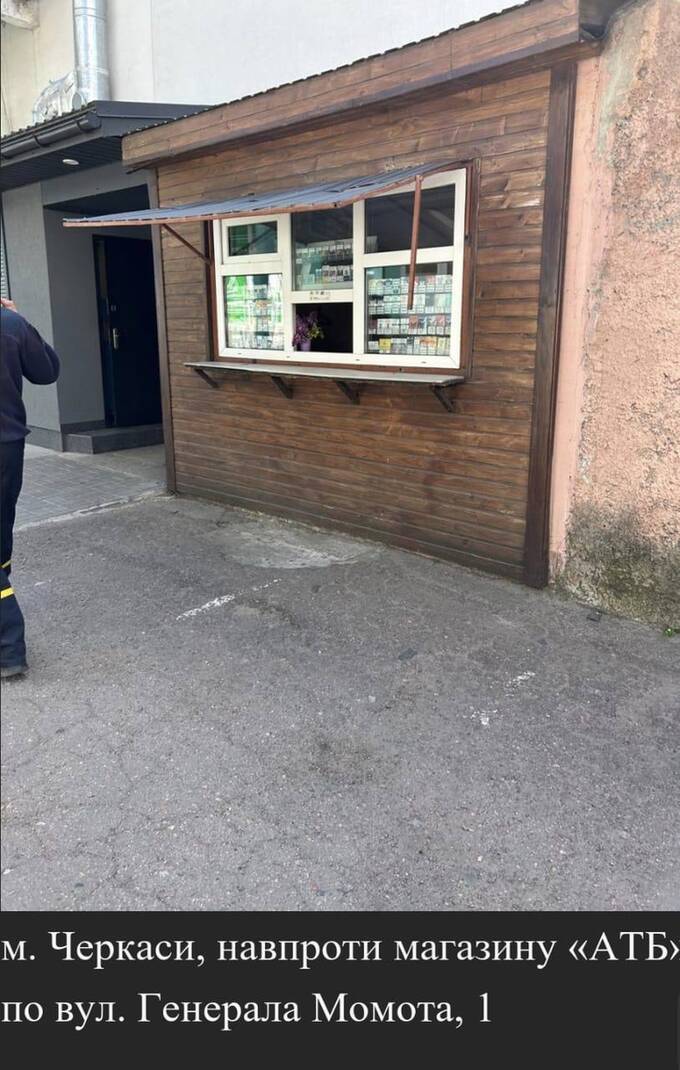 Tobacco Mafia: Does the police leadership of Cherkasy region Hudyma, Pak, Kovalenko