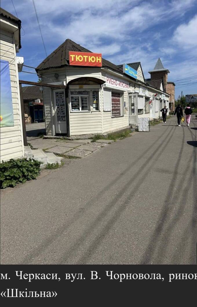 Tobacco Mafia: Does the police leadership of Cherkasy region Hudyma, Pak, Kovalenko