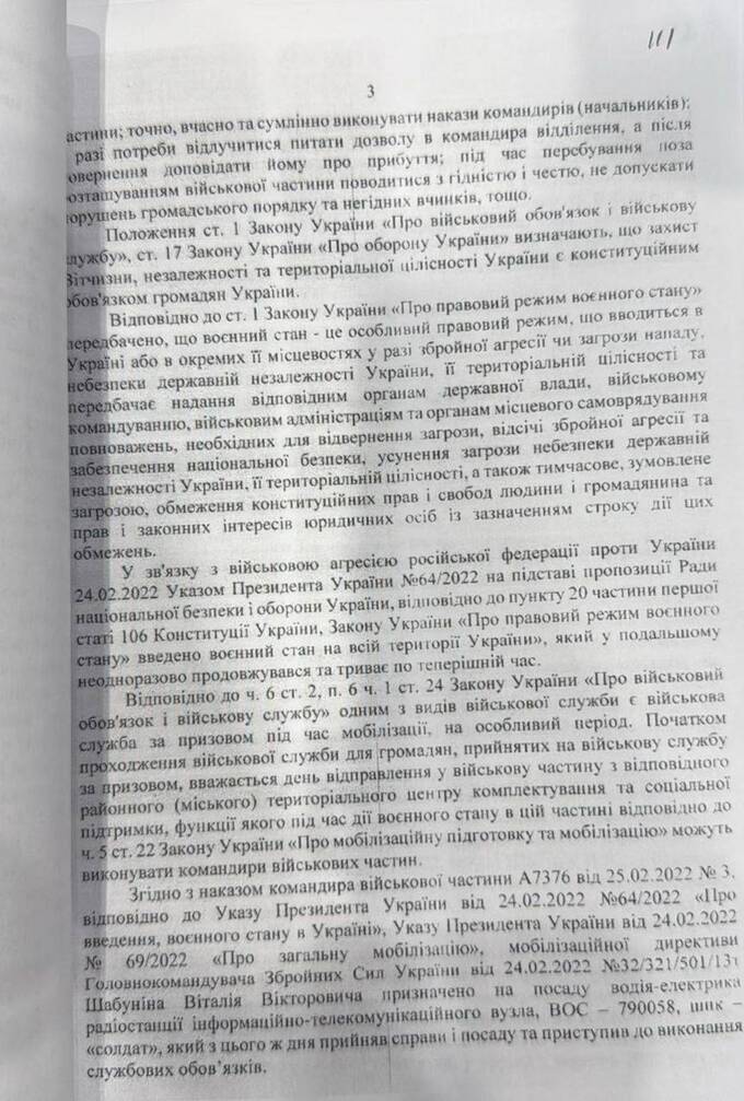 Published the full text of the suspicion of Vitaliy Shabunin: what the head of the Anti-Corruption Center is accused of