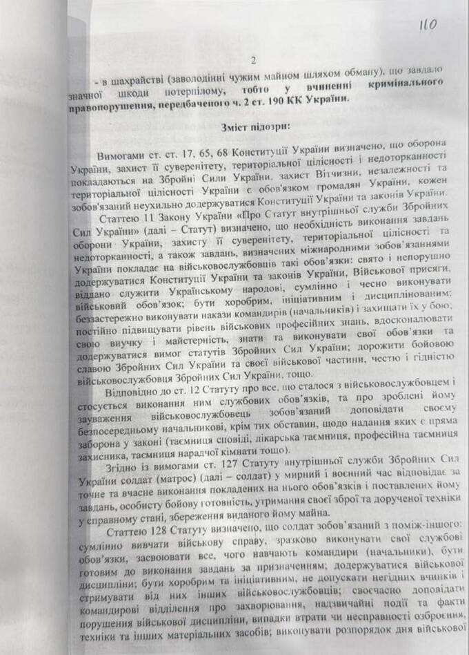 Published the full text of the suspicion of Vitaliy Shabunin: what the head of the Anti-Corruption Center is accused of