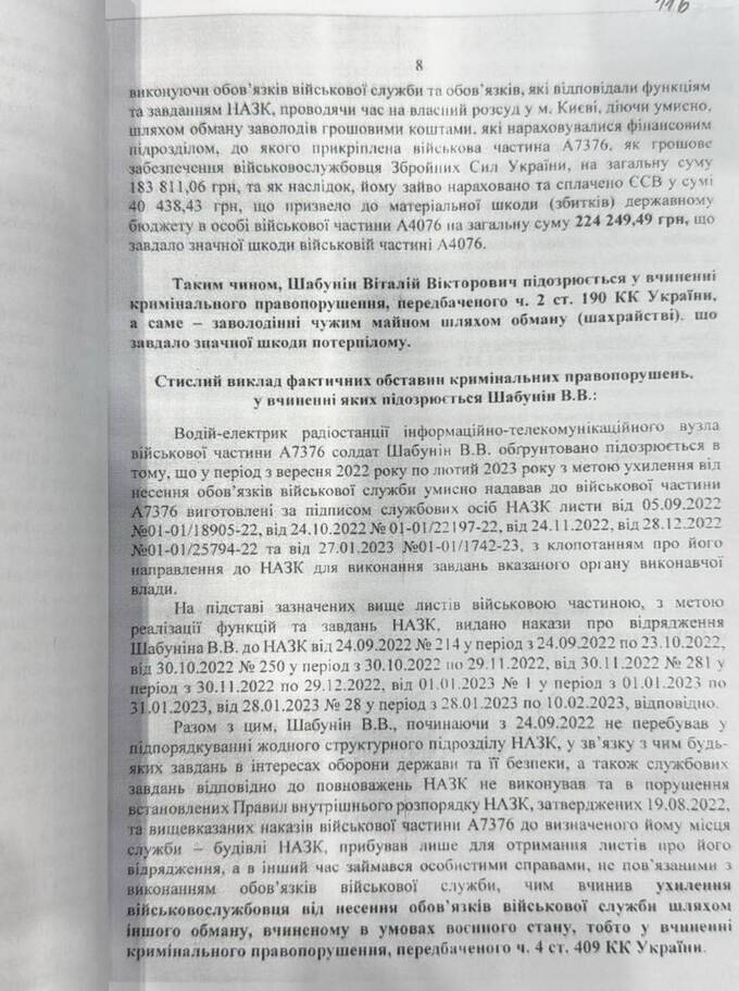 Published the full text of the suspicion of Vitaliy Shabunin: what the head of the Anti-Corruption Center is accused of