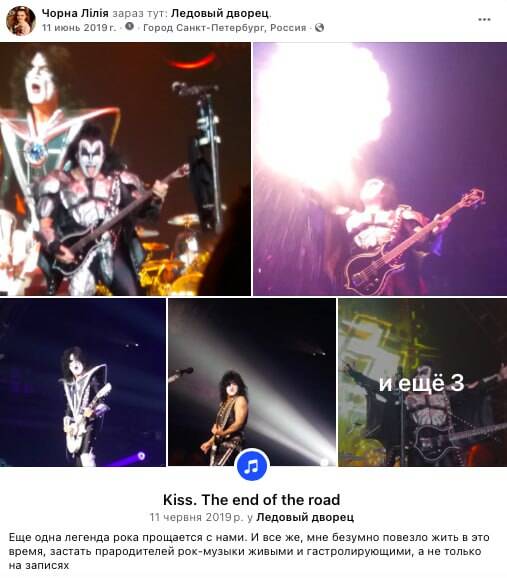 билеты Лилии Черной в Россию, депутат