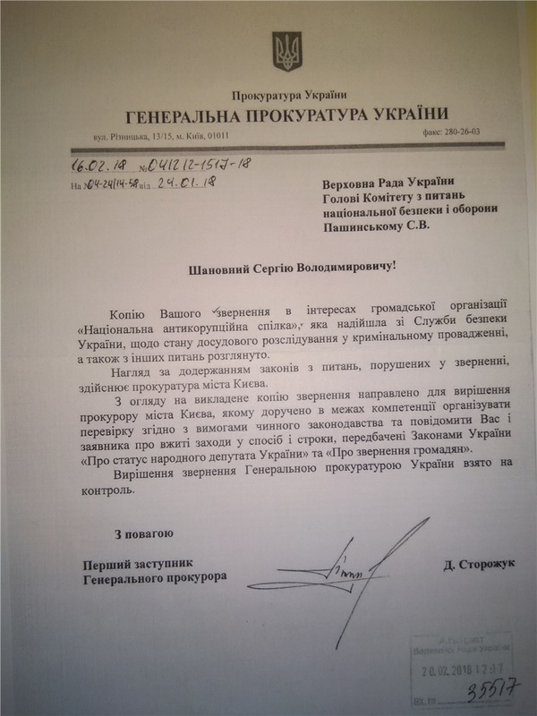 Лес dqxikeidqxiqqdant