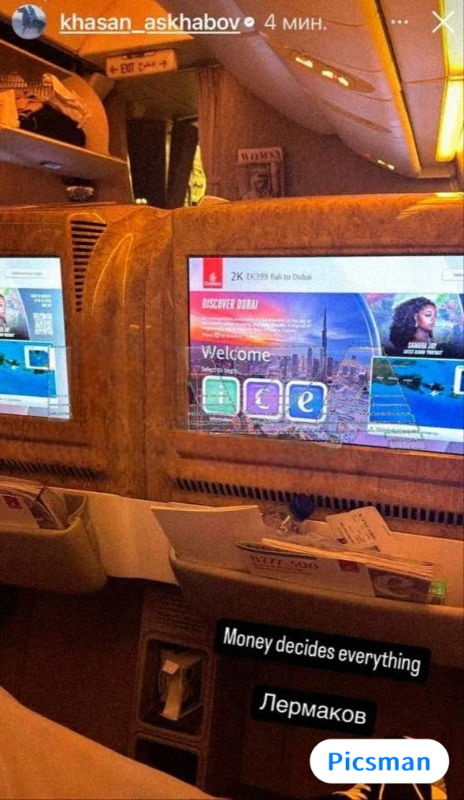 01.02.2025 -  dqxikeidqxiqqeant