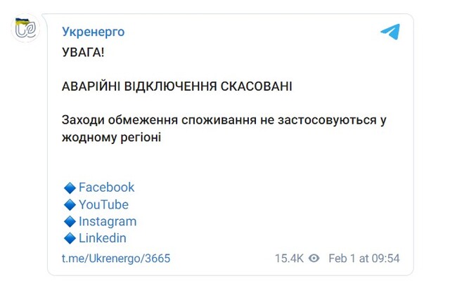 01.02.2025 -  dqxikeidqxidqrant