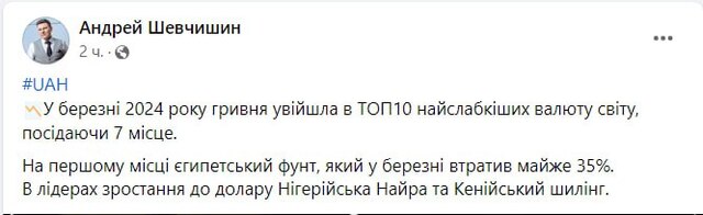 01.04.2024 -  dqxikeidqxidqrant