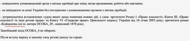 01.04.2024 -  dqxikeidqxidtant