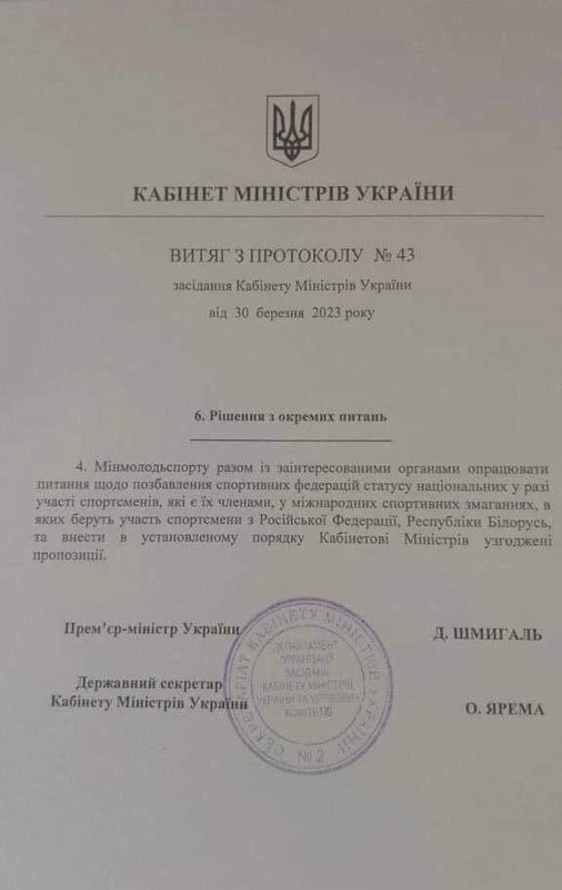 01.04.23 dqxikeidqxidtant